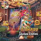 ทางเข้าเล่นสล็อตpg